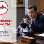СВОБОДНАЯ ВАКАНСИЯ МЕНЕДЖЕРА ПО ПРОДАЖАМ