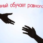 ОТ РАВНОГО К РАВНОМУ В МОЛОДЕЖНОЙ РЕДАКЦИИ