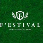 Летняя школа по гражданскому лидерству