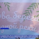 МОЛДАВСКИЕ СКАЗКИ НА ДВУХ ЯЗЫКАХ: «ДВА БЕРЕГА ОДНОЙ РЕКИ»