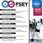 НЕДЕЛЯ ФИНАНСОВОЙ И СОЦИАЛЬНОЙ ГРАМОТНОСТИ: ЖДЁМ ВАС КАЖДЫЙ ДЕНЬ В ЦЕНТРЕ «FEED-BACK»