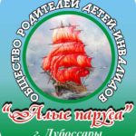 Фонд Молодежи в Дубоссарах: приглашаем к участию!