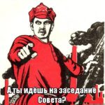 Сессия опять не состоялась: Будет ли функционировать гимназия в селе Иордановка?