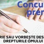 Кампания «70-я годовщина Всеобщей декларации прав человека» организовывает конкурс