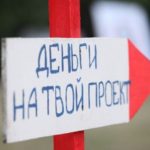 «FEED-BACK» начинает финансирование малых грантов для детей и молодёжи