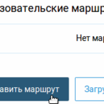 Появится ли в ближайшее время новый маршрут «Исерлия — Басарабяска»?