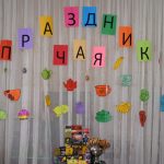Администрация детского сада «Антошка» организовала мероприятие по здоровому образу жизни для детей