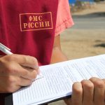 УЗНАЙ, КУДА НУЖНО ОБРАТИТЬСЯ ГРАЖДАНАМ МОЛДОВЫ, ЧТОБЫ ПОЛУЧИТЬ «МИГРАЦИОННУЮ АМНИСТИЮ» В РОССИИ
