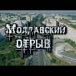 Молодой человек из Гагаузии снимает комедийный фильм под названием «Молдавский отрыв»