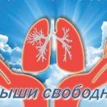 В Бессарабке прошёл семинар по профилактике туберкулёза для учащихся лицеев