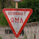 Водителей,следующих по трассе «Комрат — Бессарабка», ожидает неприятный сюрприз