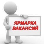 Информационный центр Молдовы ждет вас на Ярмарке вакансий для молодежи, чтобы представить возможности личного и профессионального развития, предлагаемые программой Erasmus +