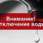 Вечная проблема в Бессарабке: на «Флэмынде» опять нет воды