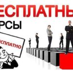 Бессарабский Отдел Занятости Населения направляет на бесплатные курсы профессиональной подготовки в Кишинёв и в Комрат