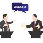 Предвыборные дебаты кандидатов в местные органы власти в Бессарабке-1