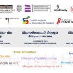 Сегодня последний день подачи заявок на участие в Молодёжном Форуме национальных, этнических, языковых и религиозных Меньшинств: “Участие молодежи из числа меньшинств в процессе принятия решений ”
