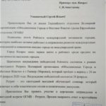 Комрат занял первое место в рейтинге «ОБЪЕДИНЁННЫЕ ГОРОДА И МЕСТНЫЕ ВЛАСТИ » отделение ЕВРАЗИЯ!