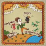 Слова из разных областей России, которые не понять без переводчика с русского на русский