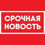 С 23 апреля молдавская железная дорога может остановить работу.