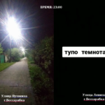 (FOTO) ФОТО ДНЯ: В Бессарабке улица Ленина уже 3 месяца остаётся без освещения