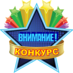 Женский клуб «Голубка» приглашает принять участие в онлайн-конкурсе «Лучший папа»! ПАПЫ, УСПЕЙТЕ ЗАРЕГИСТРИРОВАТЬСЯ ДЛЯ УЧАСТИЯ В КОНКУРСЕ!