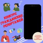 (VIDEO) Конкурс гражданских репортажей: состояние городских тротуаров может привести к падению и травмированию пешеходов.