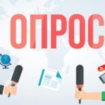Районный Совет Басарабяска, при поддержке молодёжной организации «FEED-BACK», запускает проект по созданию сквера на территории бывшего ЗАГСа.