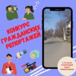 Конкурс гражданских репортажей: Рядом с Курганом Дружбы люди образовали несанкционированную свалку мусора.