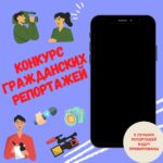 Конкурс гражданских репортажей: В Басарабяске пропадают мусорные урны с остановок общественного транспорта