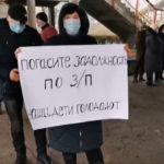 Сотрудники госпредприятия «Железная дорога Молдовы» (ЖДМ) пригрозили масштабными протестами, если им до 25 апреля не выплатят зарплату.