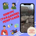 Конкурс гражданских репортажей: В микрорайоне Флэмында острая проблема несанкционированных свалок бытового мусора