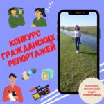 Конкурс гражданских репортажей: Жители села Абаклия выбрасывают бытовые отходы в реку Когыльник.