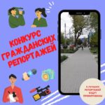Конкурс гражданских репортажей: Несанкционированные мусорные свалки в заброшенных домах — одна из проблем г.Басарабяска