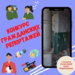 Конкурс гражданских репортажей: Несанкционированная свалка бытового мусора располагается в самом центре города Басарабяска