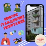 Конкурс гражданских репортажей: В Бессарабке есть множество домов, где установлена старая система канализации