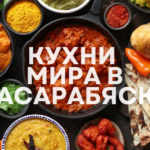 Когда традиции говорят громче слов: как Бессарабка стала местом диалога культур!/Când tradițiile vorbesc mai tare decât cuvintele: cum a devenit Basarabeasca un loc al dialogului cultural!