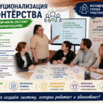 🤝От доброй воли — к системе: в Басарабяске создают устойчивую модель работы с добровольцами