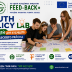 90 ИДЕЙ ДЛЯ БУДУЩЕГО БЕССАРАБСКОГО РАЙОНА: КАК YOUTH POLICY LAB ОБЪЕДИНИЛА АКТИВНУЮ МОЛОДЁЖЬ